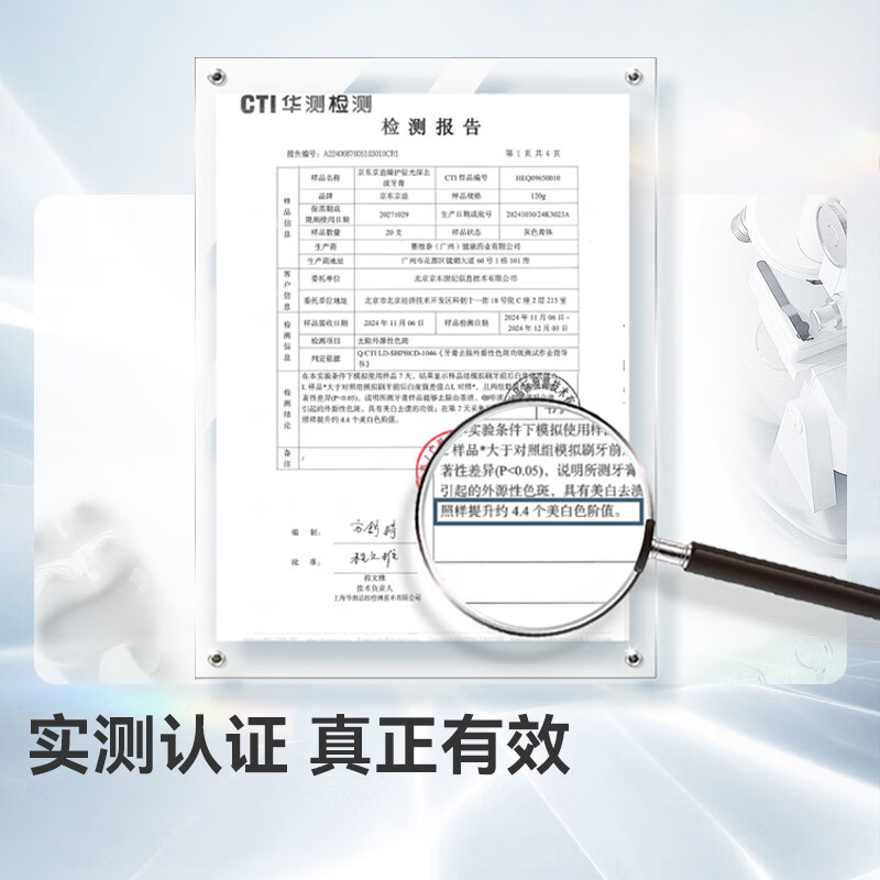 Jingdong Tokyo light deep stain removal toothpaste 120g whitening, bad breath, yellowing, tooth stain removal, smoke stain tartar hydroxyapatite