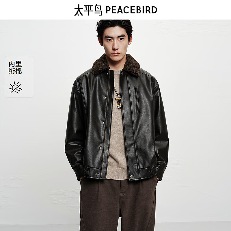 PEACEBIRD Men's Fur Collar PU Leather Jacket 25 Winter New Thick Warm Leather Jacket# Brown First Batch L