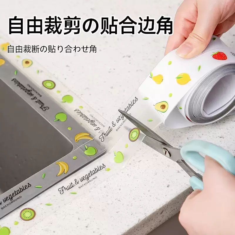 Yusen Yimei Seam Sticker Waterproof Sticker Mildew-proof Kitchen Sink Oil-proof Stove Sticker Waterproof Strip Bathroom Toilet Edge Gap Pure Transparent (5cmx3.2m) 2 Rolls