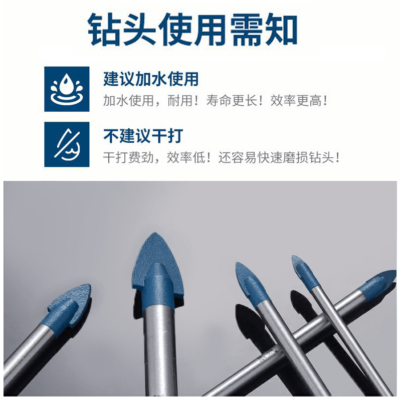 Dongcheng tile drill bit set alloy tile ceramic wall glass rotary electric drill drilling triangle drill bit 6mm Dongcheng original 4x65mm ten pieces