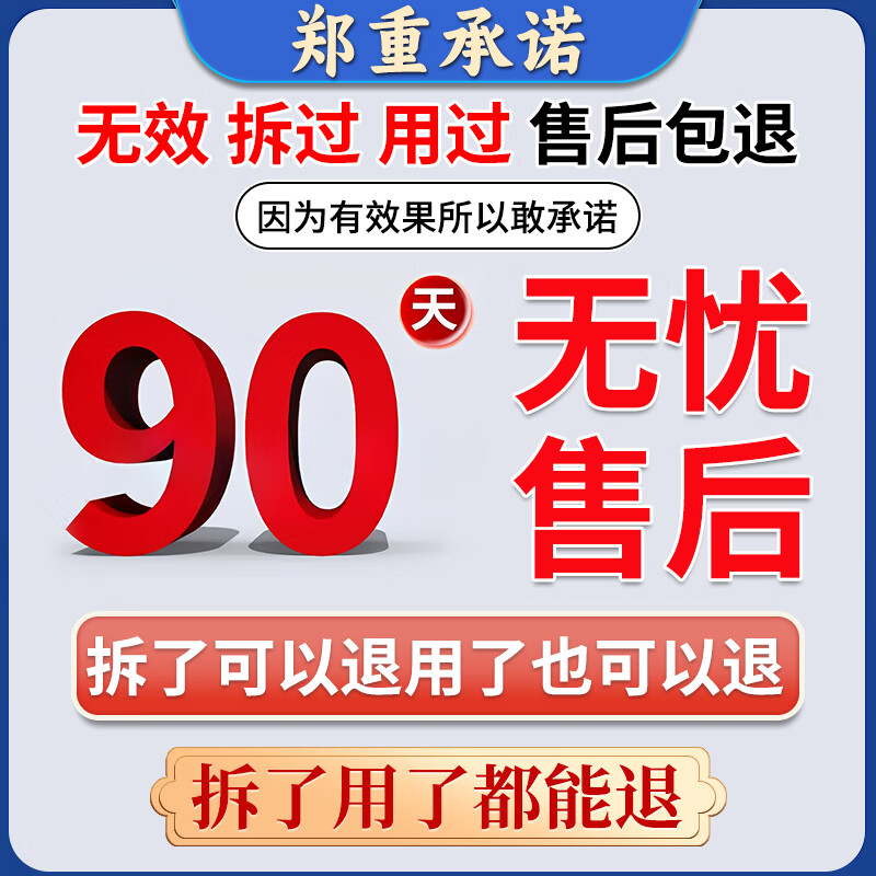 EasPowest imported lycopene for prostatitis, special hyperplasia, hypertrophy, calcification, special antiseptic for premature ejaculation and impotence, Zhongcheng capsules 10 capsules