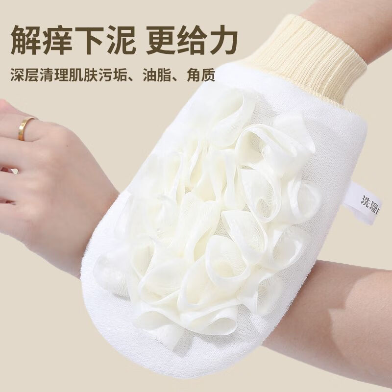 Bath towel and bath ball two-in-one bath and back rub artifact, fine sand on the back, soft bath towel for home use, no harm to the skin, fine sand, 1 pink, reversible, cartoon bath flower gloves, super fast to apply mud, no harm to the skin