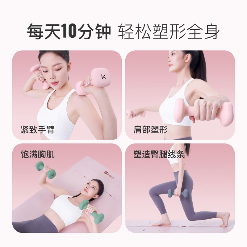 Keep the same style as the course Yungan square dumbbells for men and women dipped in plastic dumbbells for home fitness training extraordinary powder 2kg*2