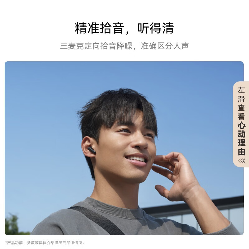 Huawei FreeBuds SE 4 ANC Noise Canceling Edition True Wireless Bluetooth Noise Canceling Headphones 50 Hours Long Battery Life/Multi-mode Noise Canceling/Quick Charging Ceramic White