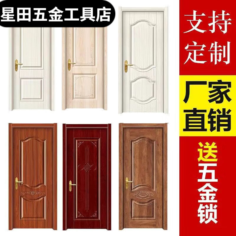 Door Wooden Door Room Door Ecological Painted Door Solid Wood Composite Door Interior Door Bedroom Door Set Concierge Door Bedroom Ecological Set Door Multi-layer Set Panel Solid Wire With Hardware Various Styles Contact Customer Service