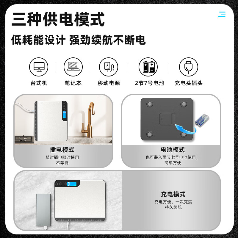 Kubei precision kitchen electronic scale waterproof household small supplementary food special gram scale rechargeable baking tool weighing large size three-use silver 10kg/1g scale surface waterproof