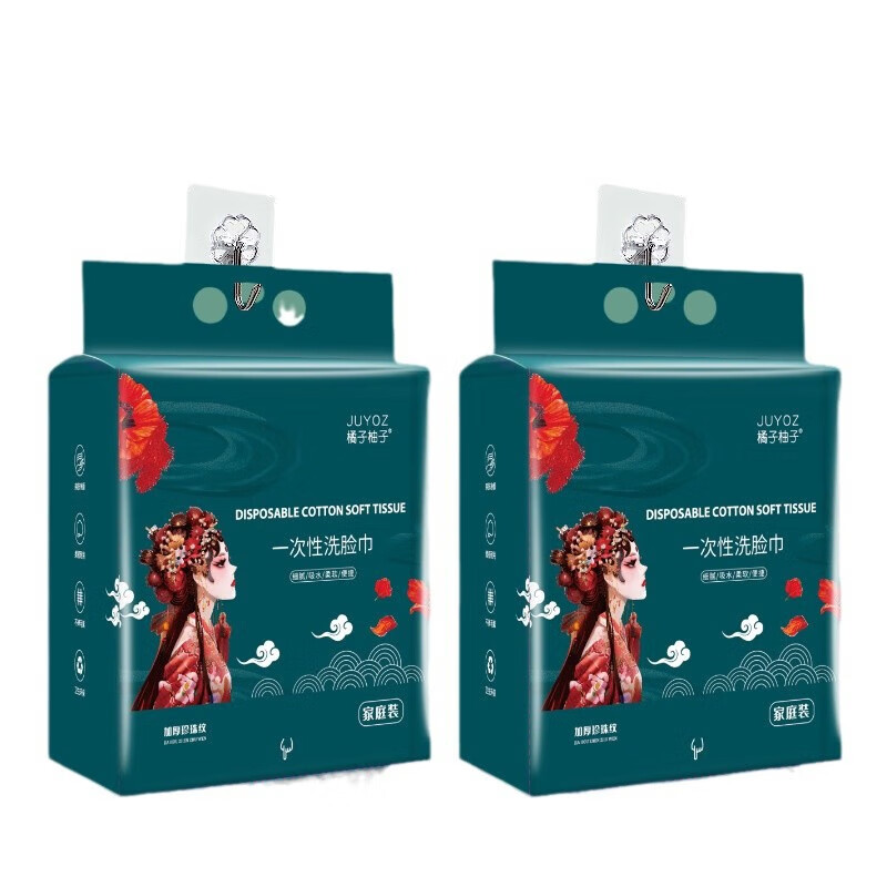 Exclusive for newcomers, kitchen and bathroom hanging face towels, national fashion disposable cleansing towels for home, 30 pumps, hanging small carry bag