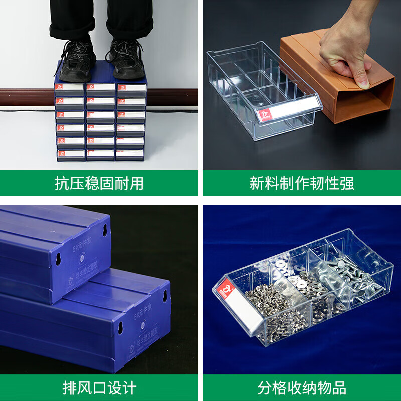 Parts box Drawer-type component box Parts storage box Screw component box Warehouse material box compartment F4# 1 blue transparent outer 290*180*110mm - Please note when placing orders for other colors