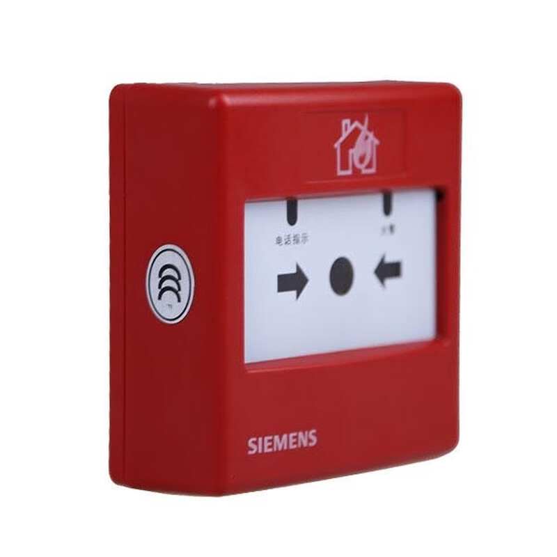 SIEMENS Siemens manual alarm manual fire alarm button Siemens 230 manual alarm