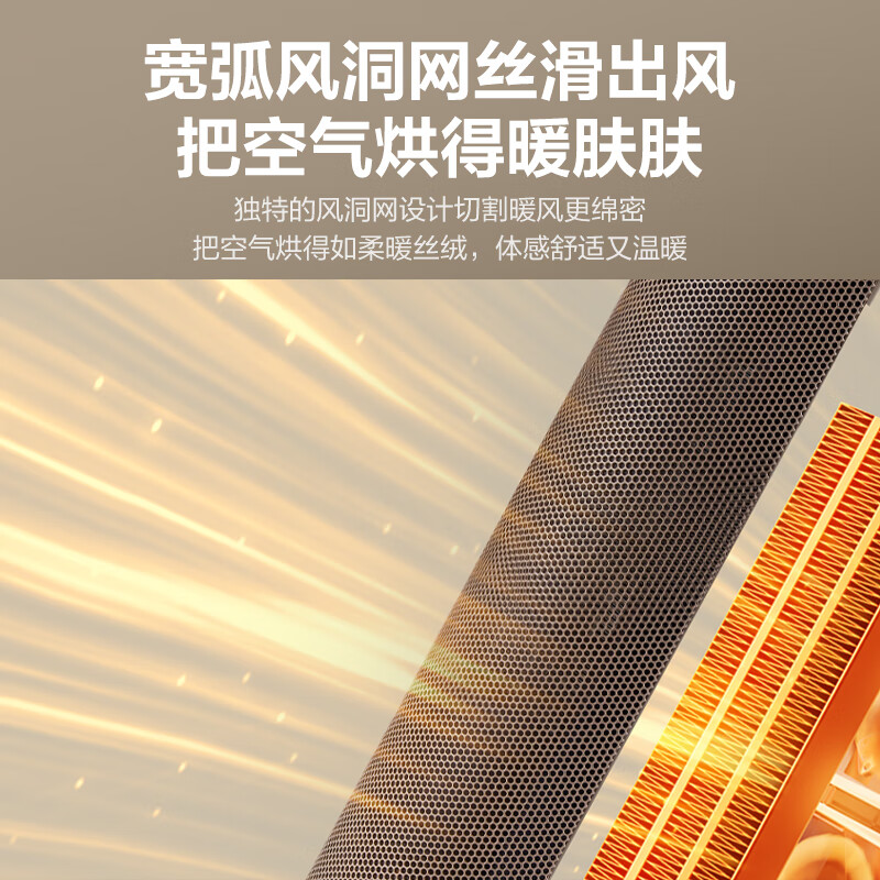 AIRMATE Super Single Product Heater/Graphene Heater/Electric Heater/Electric Heater Household Whole House Heating Electric Heating Small Solar Heater K72