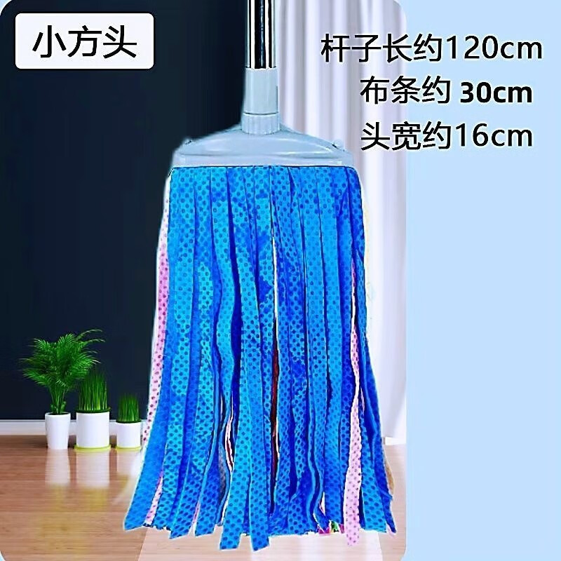 Deerskin mop rainbow chicken skin household round-head chicken skin wide-head mop hands-free mop old-fashioned traditional water-absorbing lazy man upgraded rainbow one mop head (whole cut)