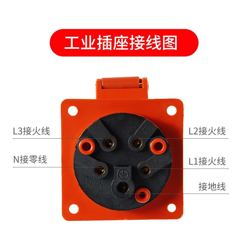 Explosion-proof socket construction site special 10-pack 16A industrial aviation plug three-phase 4-core 5-hole 32A male and female connector waterproof plug (10 pieces) 3-core 16A