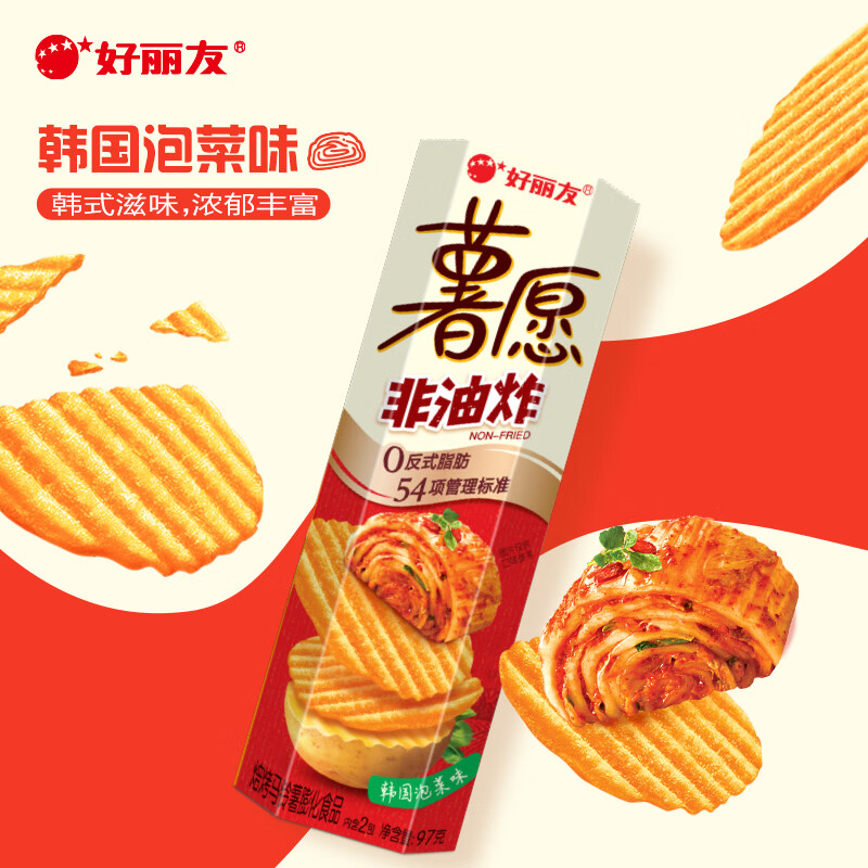 ORION Potato Chips Red Wine Steak Flavor 104g Snack Potato Chips Non-fried Puffed Food Snack