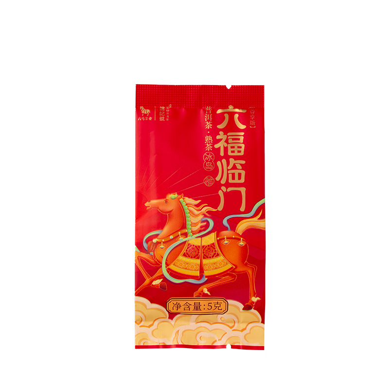 Bama Tea Liufu Linmen Exclusive Edition Black Tea Jinjunmei Tieguanyin Pu'er Ripe Tea 16g Tasting Pack Tea