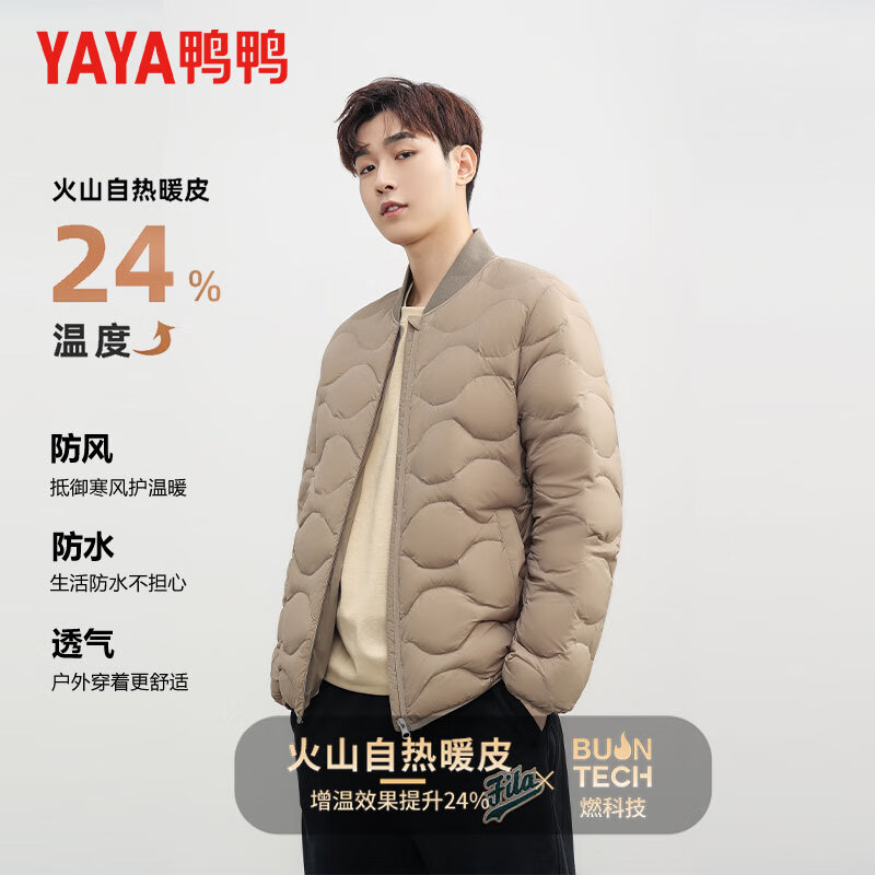 Duck Light Thin Down Jacket Men's Solid Color Versatile Baseball Jacket Collar Casual Warm Liner Men's and Women's Couple Lightweight Thin Jacket