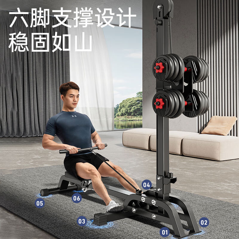 ADKING multi-functional dumbbell rowing machine, foldable fitness equipment, home high pull-down sports equipment, indoor training device, dumbbell rowing machine + 20kg environmentally friendly dumbbell, foldable muscle building, faster separate delivery