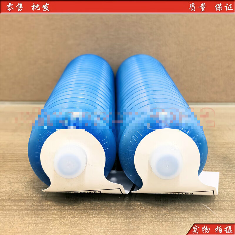 NXT butter Japan Idemitsu No. 2 DAPHNE GREASE MP NO.2 patch machine guide rail grease 400g 400/pack