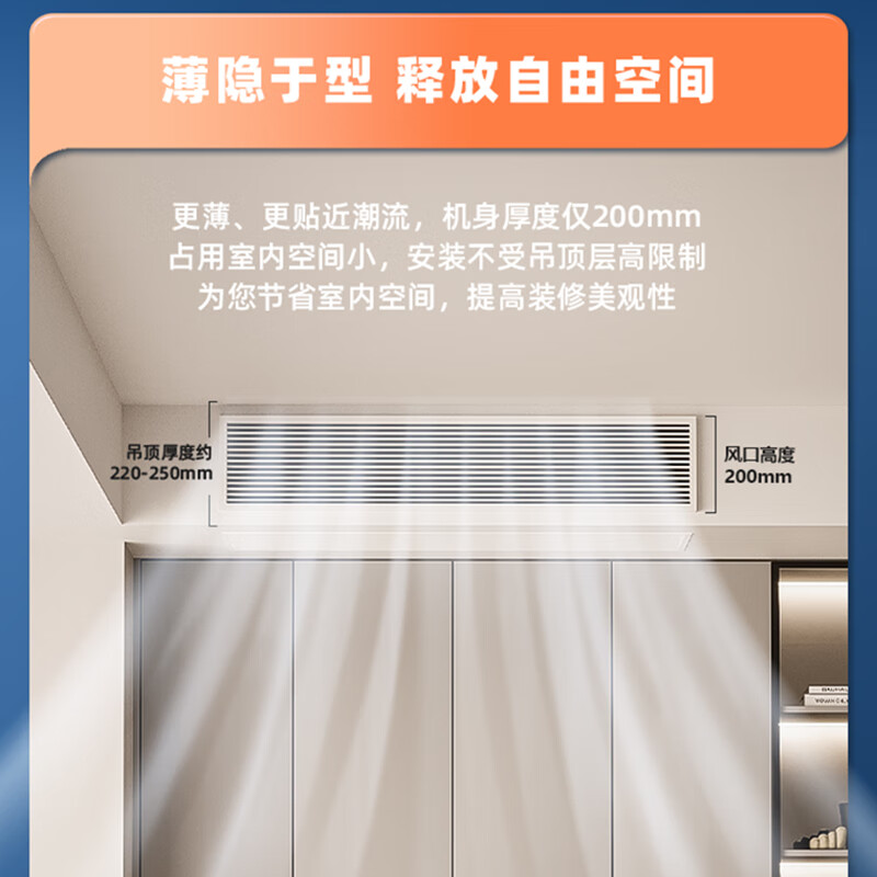 CHIGO central air conditioner one to four, three rooms and one living room multi-split one to two to three to five to six duct machine household embedded hidden inverter air conditioner 6 HP first class energy efficiency one to four consultation and matching