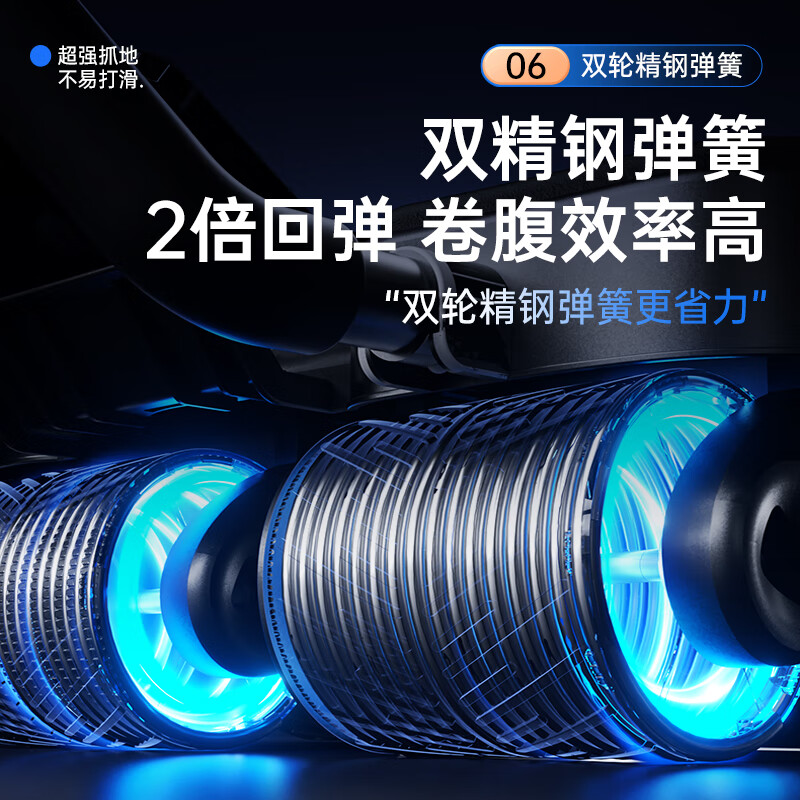 XTEP abdominal wheel four-wheel automatic rebound elbow support with auxiliary abdominal muscle wheel abdominal flat support fitness equipment for home use