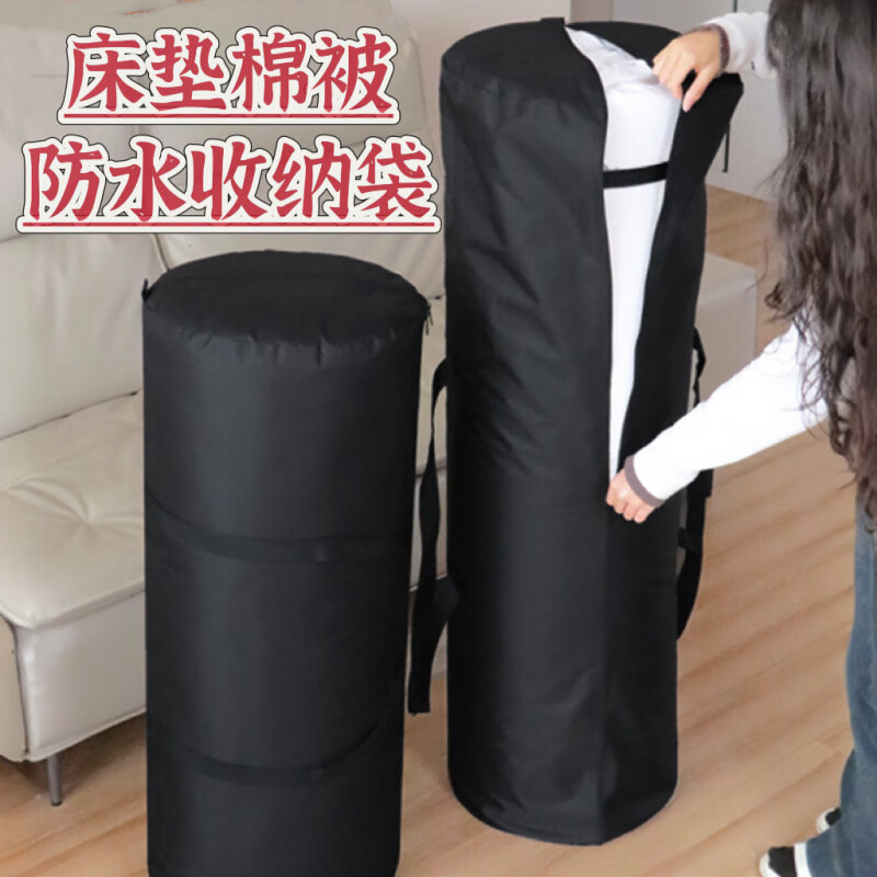 MPPMCK mailing bag student dormitory quilt latex mattress packing bag thickened waterproof long strip sponge mattress 150x46cm 2 free binding straps