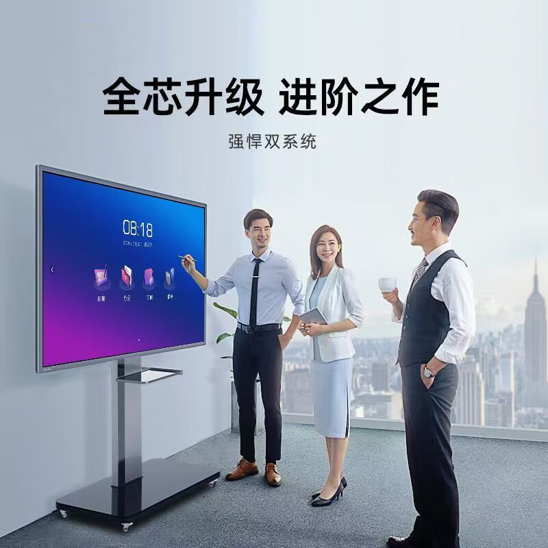 Konka Yunshang smart screen conference tablet teaching all-in-one electronic whiteboard touch screen conference TV large screen display 65-inch mobile stand + stylus dual system + camera i7/8 + 256G top configuration