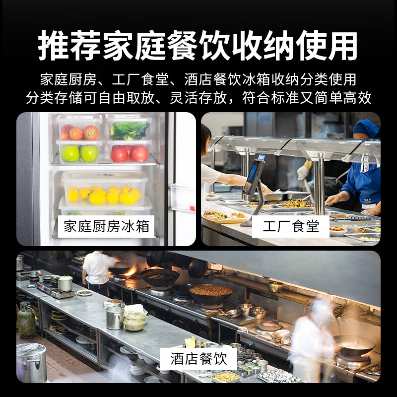 JOBO plastic crisper 2L refrigerator classification storage box vegetable and fruit food storage box PP food grade