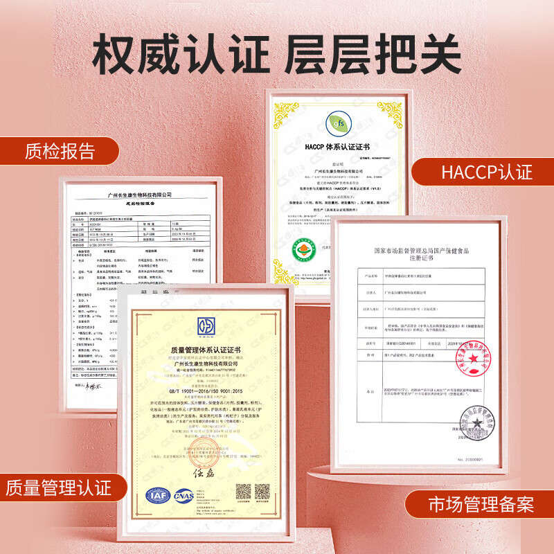 Barov Lycopene BLFU Lycopene Barov Improves Seed Vitality Immunity Men Five Bottles Enhanced Pack Deep Nourishing