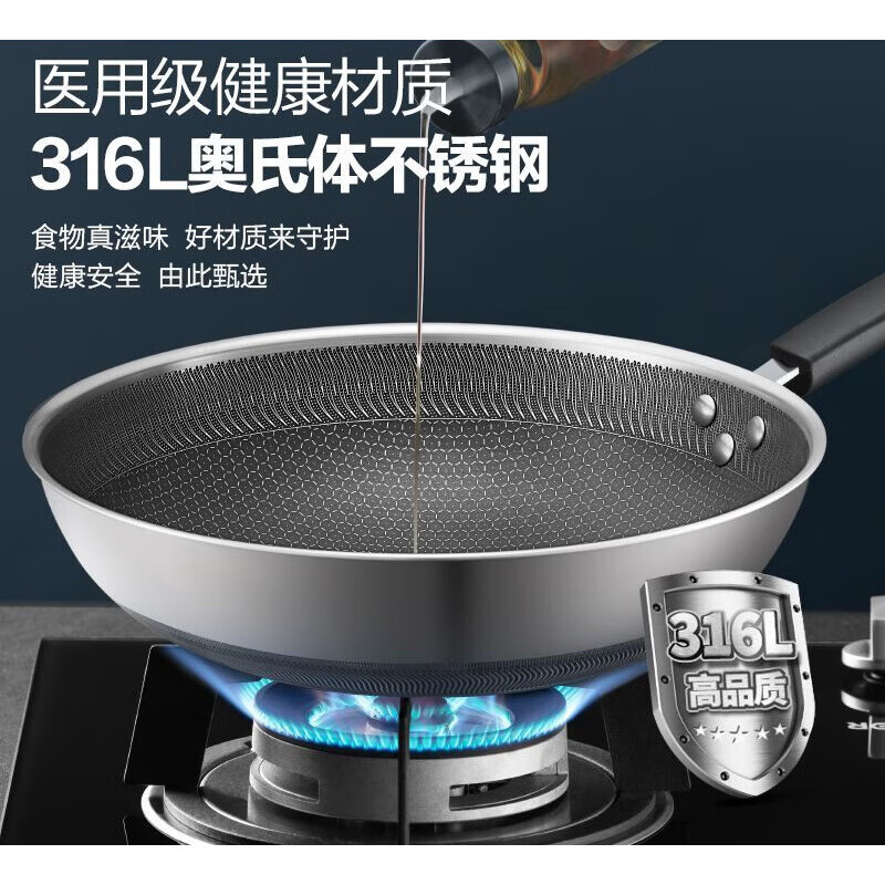 SUPOR non-stick wok smoke-free kitchen full pot set pan soup pot frying pan gas induction cooker (land) stainless steel seven-piece set stir-fry + milk + fry + knife + spatula + plate + rice