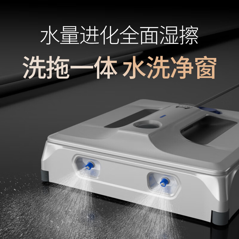 Hutt Window Cleaning Robot Brand New W10 2.0 Upgraded Version New Product Launched Intelligent Frequency Converter Home Glass Cleaning Robot High-rise Automatic Window Cleaning Artifact Window Glass Upgraded Version 2.0 New Product Launched AI Intelligent Frequency Converter W10