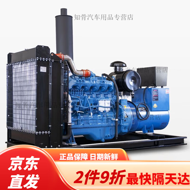 Mo Peng Jingcang direct Yuchai generator 30kw power 50kW 100/300/500kw oil 380V three-phase 100KW Yuchai generator set configuration consultation customer service