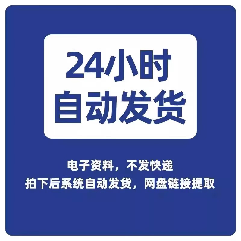 4k3D Blu-ray film and television library Baidu + Quark + Thunder upgraded version 2025 latest resources continue to be updated!