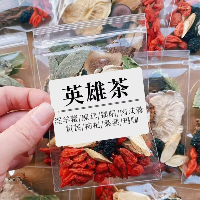 Cistanche deserticola, epimedium, velvet antler, maca, Cynomorium cynomorium, wolfberry, mulberry tea, eight-treasure tea for men’s kidney health, stay up late and soak in water to drink. Excessive craftsmanship will shorten the duration of yang deficiency and double the status. 20 packs of strong ingredients.