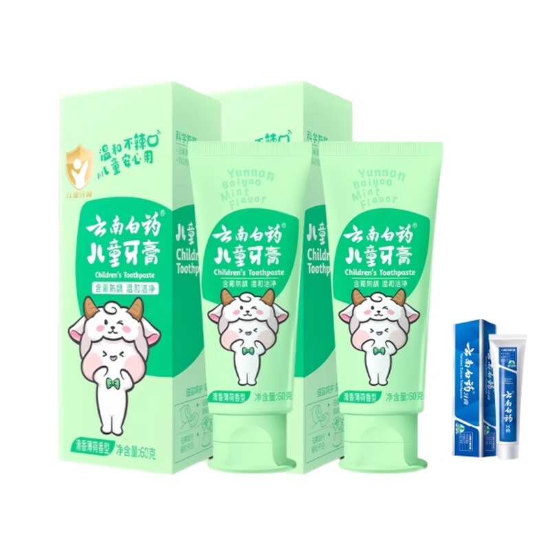 Yunnan Baiyao Children's Toothpaste, Probiotics, Fresh Breath, Fluoride, Anti-moth, Fluoride-Free, Teeth Cleaning and Gum Protection for 3-6-12 Years Old, Official Flagship, Fresh Mint*2 (Free 30g)