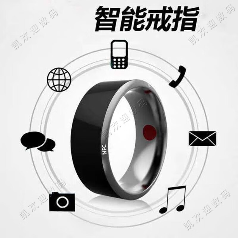 Super Jingshen smart ring, call reminder, black technology access card, multi-functional men's trendy Internet celebrity model nfc finger ring fashion NFC smart version No. 11 66mm circumference