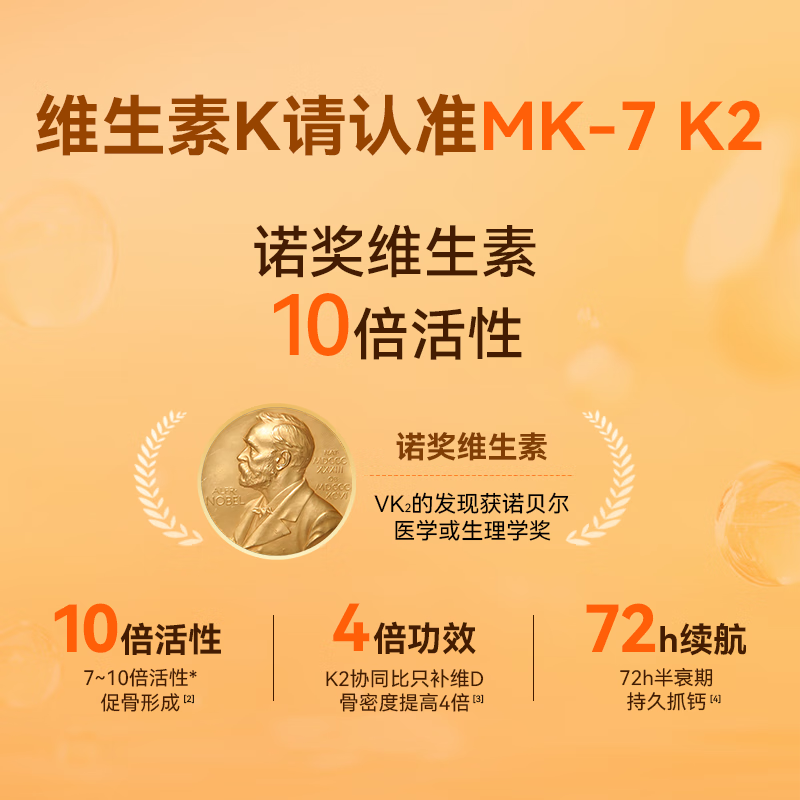 J.ZAO Beijing Tokyo Made Vitamin D3K2 Magnesium Three-in-One 180 Capsules Vitamin D Magnesium Glycinate Calcium Supplement for Pregnancy for Adults