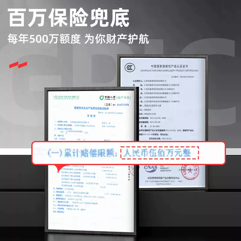 Yuanbang (YUANBANG) vehicle-mounted fire extinguisher for 2025 new small portable car annual inspection water-based fire extinguisher for home use 620ml water-based classic 13B high temperature explosion-proof annual inspection can pass
