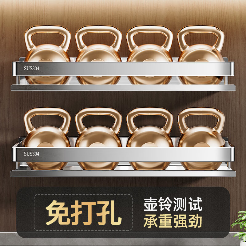 Tiandiyu (TDYU) 304 stainless steel kitchen rack condiment jar storage shelf wall punch-free wall-mounted condiment rack 304 stainless steel condiment rack 50cm