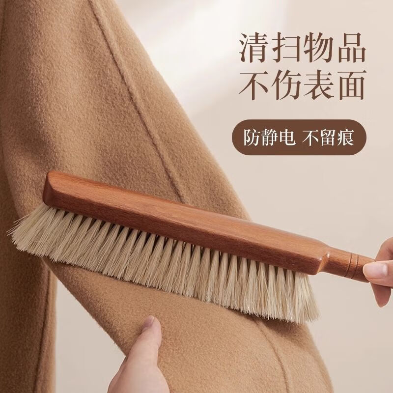 Summer bedroom bed brush cleaning brush horse hair brush solid wood soft bristle bed sweeping artifact household bed dusting broom brush broom