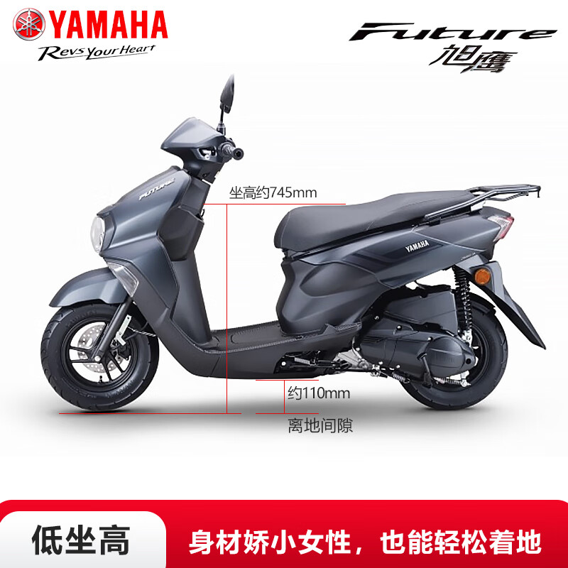 Yamaha (YAMAHA) Qiaoge i plus scooter National IV EFI 125cc fuel vehicle can be licensed for men and women to assist the entire vehicle Xuying Changyu Edition-Osidian Black