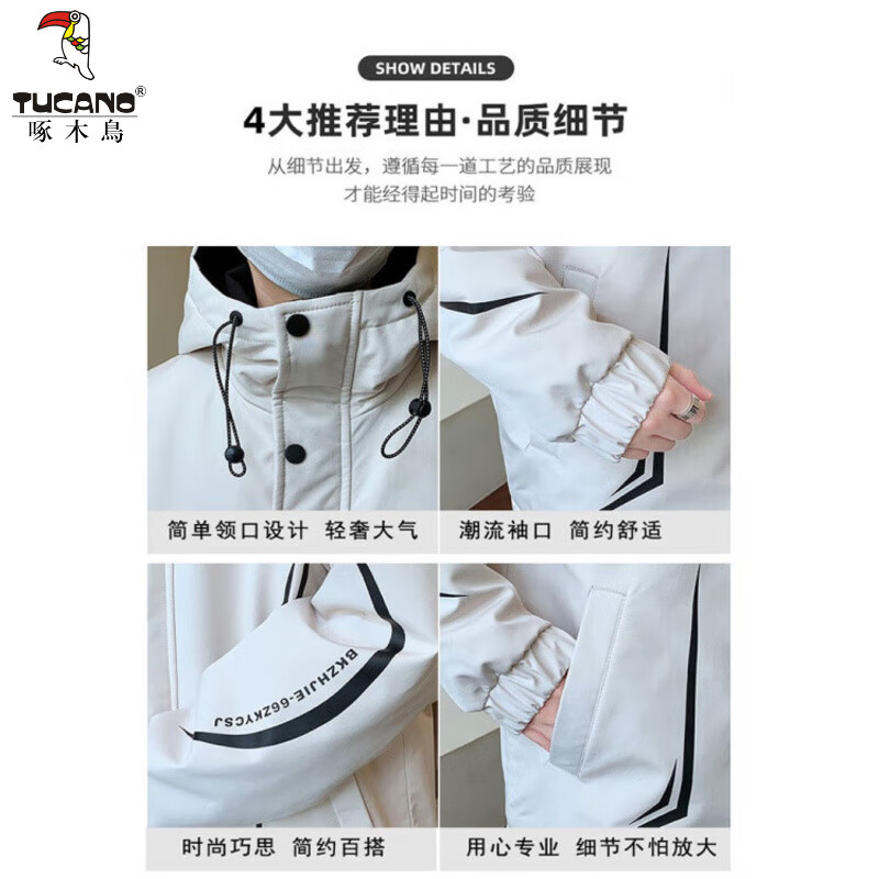 Woodpecker 2025 new youth autumn and winter velvet thickened jacket junior high school and high school students loose trendy sports jacket 10637-717 black (velvet coat) thickened 2XL 135-150 catties or so