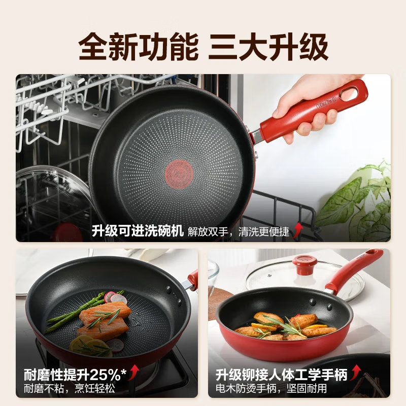 Tefal pan household steak non-stick frying pan less oil fume titanium pancake pan induction cooker gas stove universal 26cm