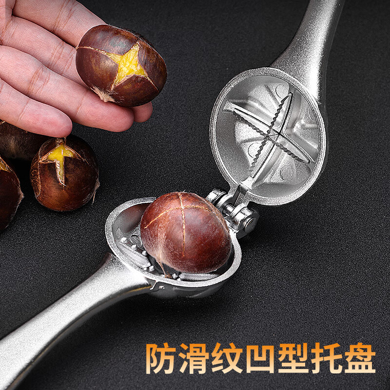 Salma Kahn Chestnut Opener Home Chestnut Peeling Artifact Cross Peeler Shelling and Peeling Raw Chestnut Clip Walnut Clamp Simple Classic Model High Cost-Effectiveness Universal for Large and Small Chestnuts