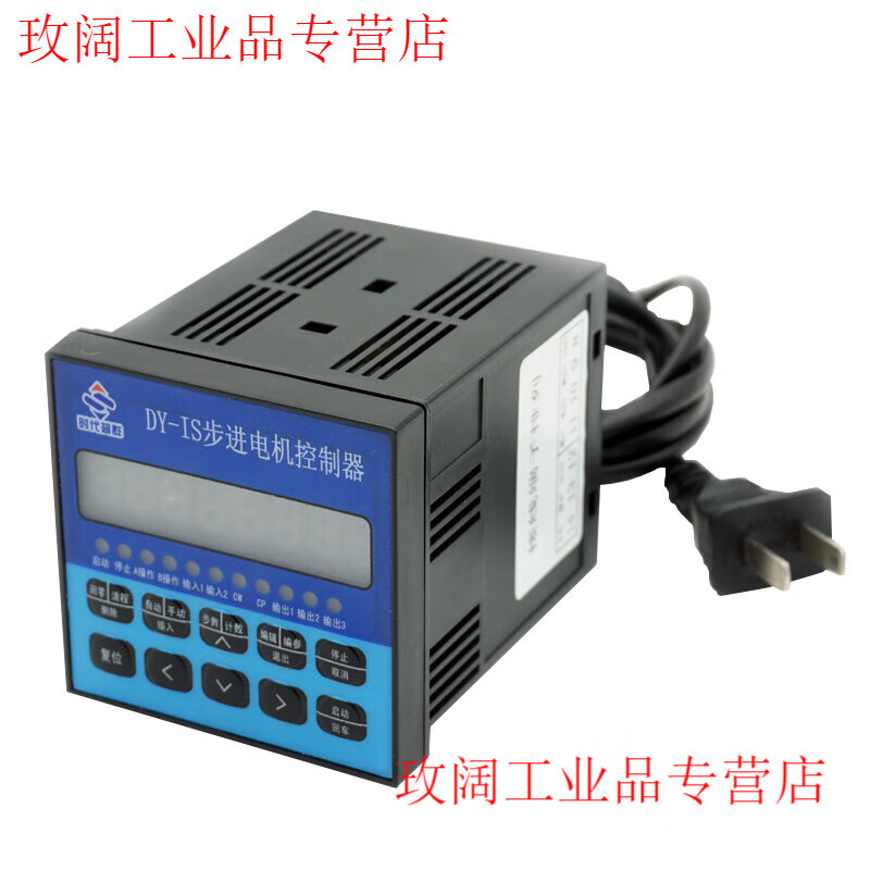 Yue Changsheng KH-01 programmable 01 single-axis motion controller stepper motor single-axis controller DY-IS driver DY-IS motion controller without programming (customer's own programming)
