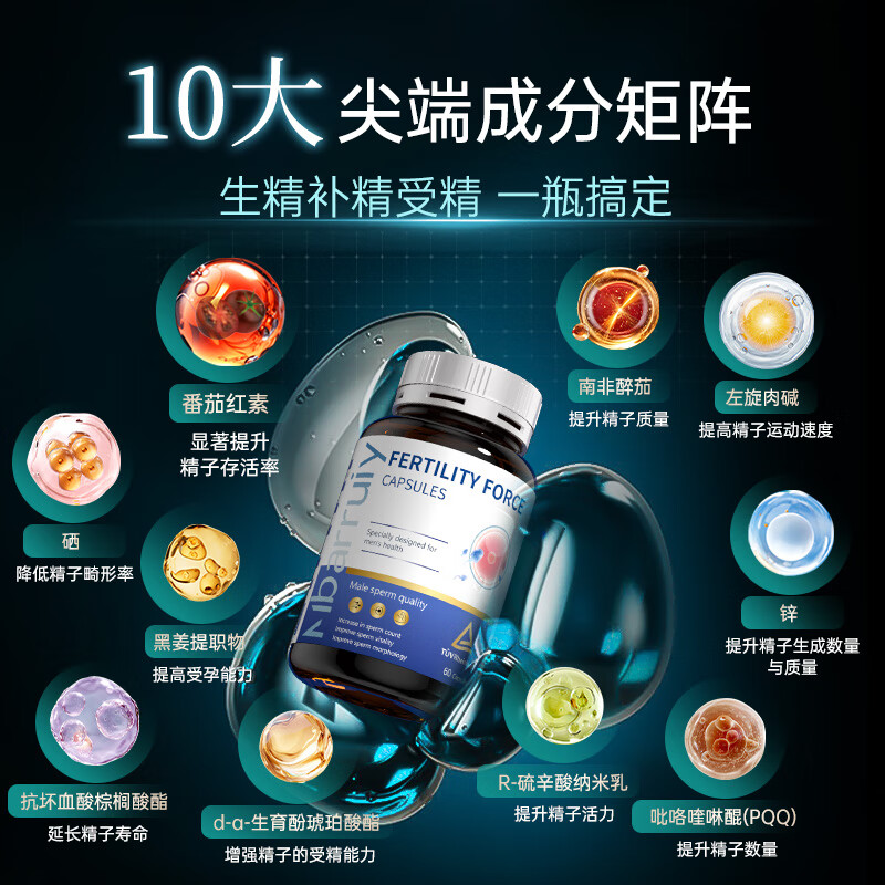 Mbarruiy, a must-have for men preparing for pregnancy to improve sperm motility, L-carnitine, lycopene, and 4 bottles imported from Germany