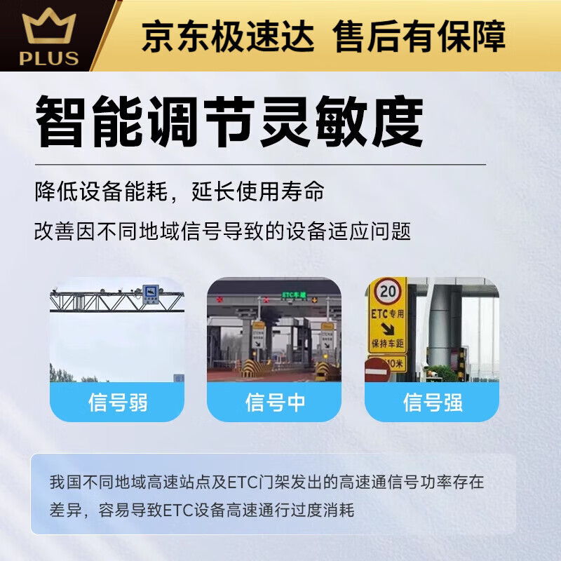 Zailu quality 2025 new etc upgraded card-free WeChat etc equipment handles national high-perforation film card-free anti-interference material