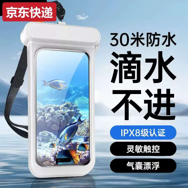 Blue color He Yi color is suitable for Apple's special mobile phone waterproof bag, can touch the screen, swim and take pictures under deep diving, lanyard, neck phone case, take-out rider, suitable for iPhone13/14/15/p 14promax/15ProMax special floating model
