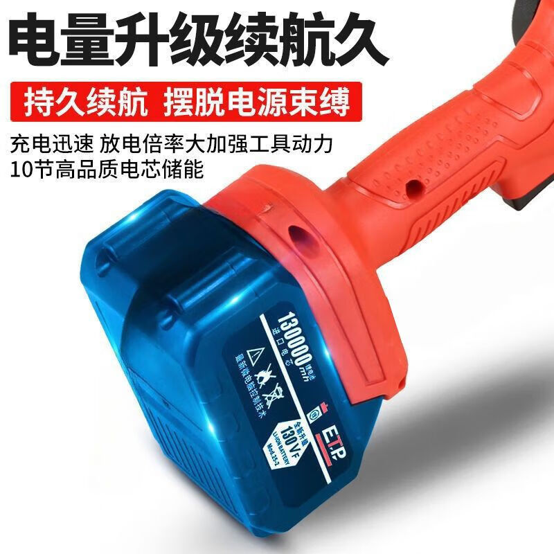 Electric chainsaw rechargeable portable lithium-electric chain saw outdoor wireless small logging hand saw for tree cutting and pruning high-power enhanced single-hand saw-8 inches-5 sections 2 electric 2 chains