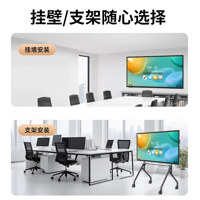 Lenovo conference flat-panel all-in-one 65/75/86-inch touch screen built-in camera and microphone Smart electronic whiteboard video conferencing TV training teaching office large screen 65-inch conference flat-panel TV all-in-one + screen projector