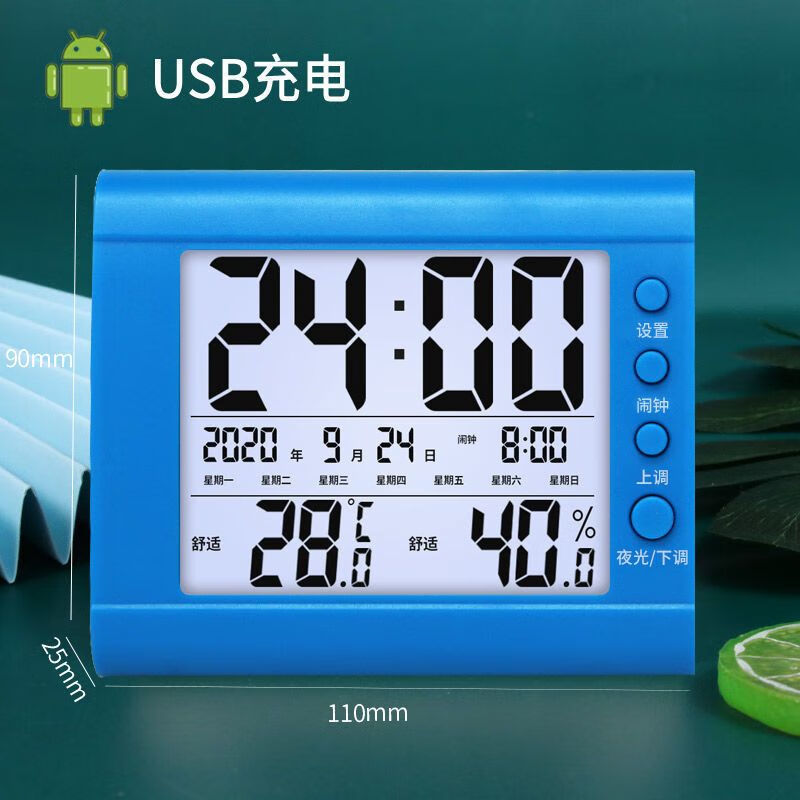 Diaohuang Room Temperature and Humidity Display Electronic Meter Accurate Thermometer Home Indoor Baby Room Psychrometer Home Alarm Clock Sky Blue Store Manager Highly Recommends ++ Rechargeable Model - With Night Light
