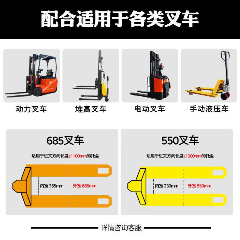 Four-barrel anti-leak pallet anti-leak plastic hazardous waste leakage chemical secondary container oil barrel anti-leak oil receiving tray 1300*1100*300mm four-barrel ton barrel pallet
